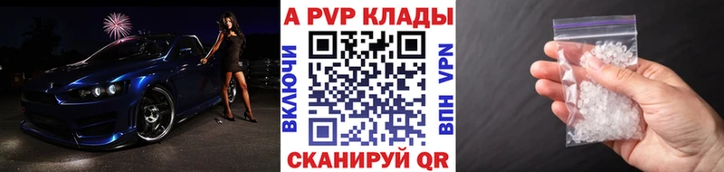 что такое наркотик  даркнет телеграм  Alpha-PVP Crystall  Злынка  ссылка на мегу зеркало 
