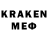 Кодеиновый сироп Lean напиток Lean (лин) SkReaM