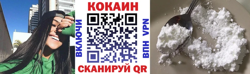 COCAIN Эквадор  купить наркотики цена  Злынка 
