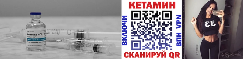 КЕТАМИН ketamine  магазин    Злынка 