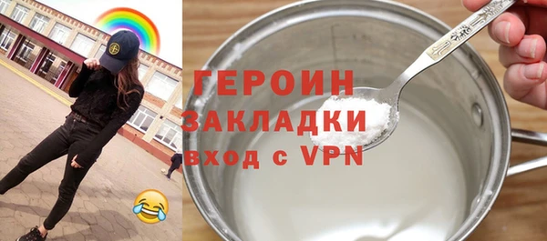 COCAINE Абаза
