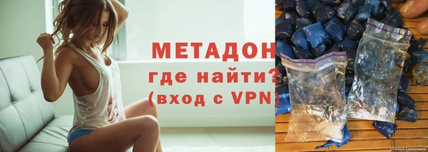 марки nbome Абдулино