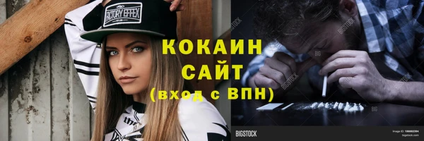 марки nbome Абдулино