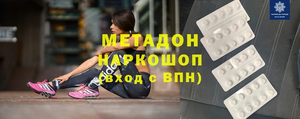 мефедрон VHQ Абинск