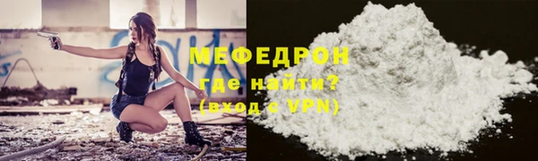 мефедрон VHQ Абинск