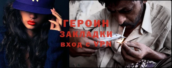 марки nbome Абдулино