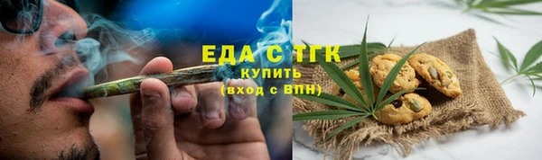 COCAINE Абаза