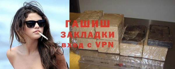 марки nbome Абдулино