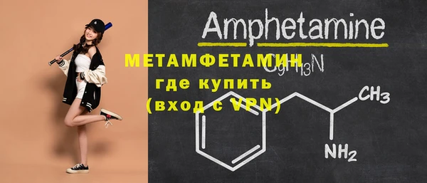 каннабис Рославль