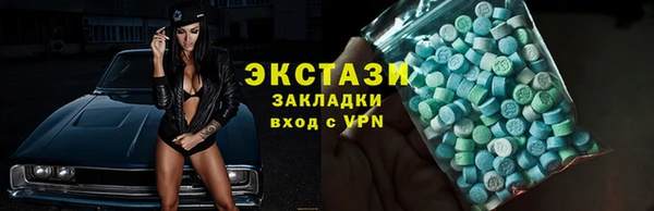молекула духа Алексин