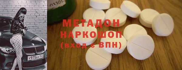 COCAINE Абаза