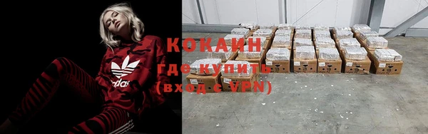 мефедрон VHQ Абинск