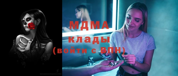 марки nbome Абдулино