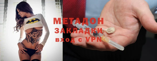 COCAINE Абаза