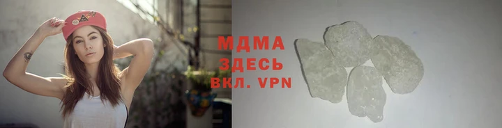 мефедрон VHQ Абинск