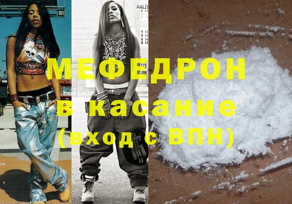 мефедрон VHQ Абинск