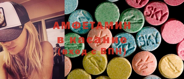 мефедрон VHQ Абинск
