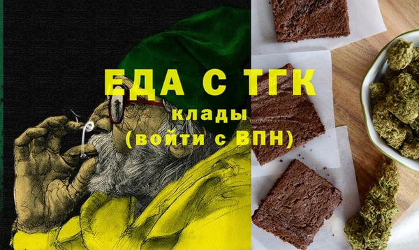 мефедрон VHQ Абинск