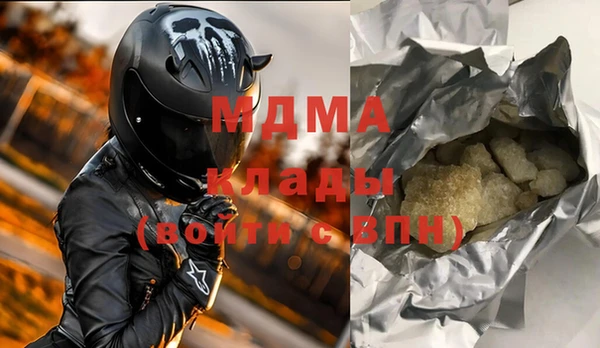 мефедрон VHQ Абинск
