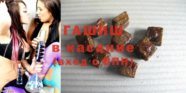 марки nbome Абдулино