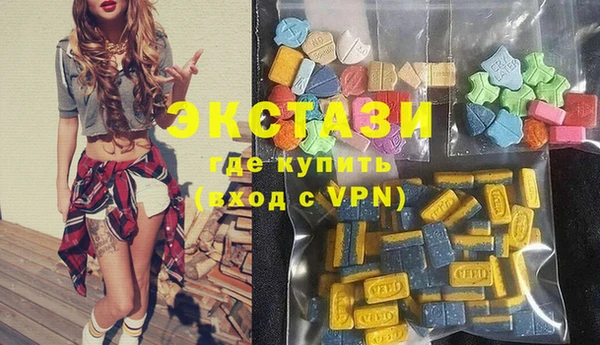 COCAINE Абаза