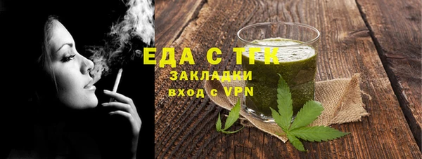 марки nbome Абдулино