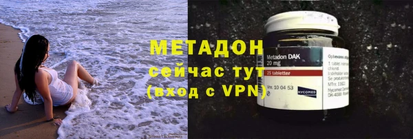 COCAINE Абаза