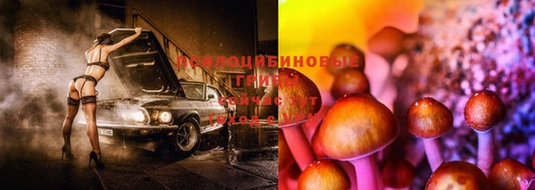 марки nbome Абдулино