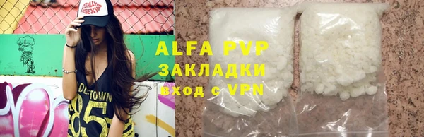 COCAINE Абаза