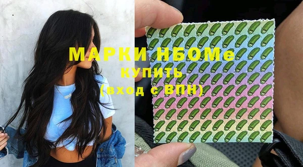 марки nbome Абдулино