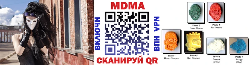МДМА кристаллы  Злынка 